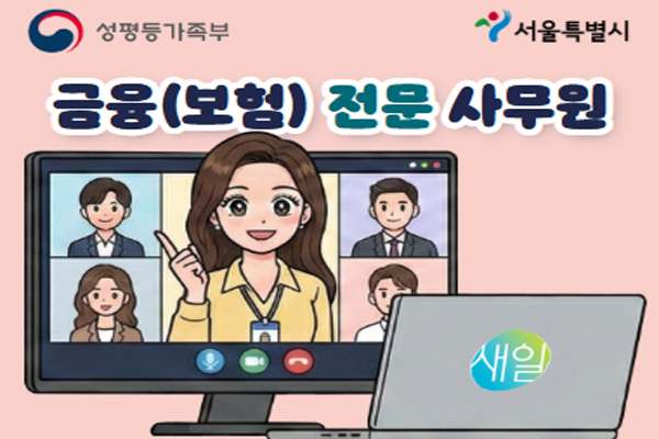 금융(보험) 전문 사무원