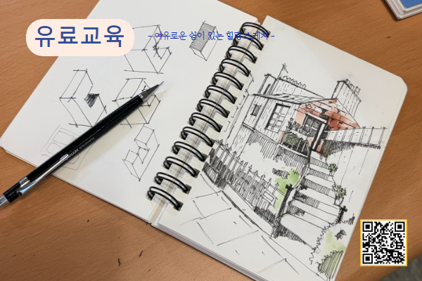 ★개강★4월 가볍게 그리는 스케치(보태니컬아트, 드로잉, 인물화, 풍경)