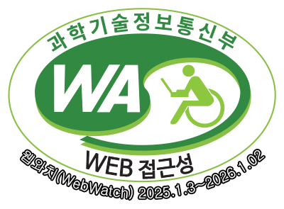 과학기술정보통신부 WEB ACCESSIBILITY 마크(웹 접근성 품질인증 마크)